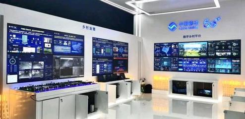 中國移動 數字技術賦能鄉村振興，打造數字鄉村“樣板”