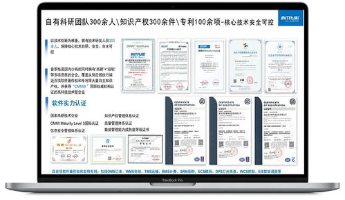 普羅格再添2項(xiàng)數(shù)字技術(shù)認(rèn)證，彰顯數(shù)字化硬核實(shí)力